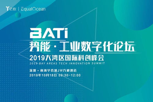 拼多多模式崛起 数字化思维能否铺就工厂转型之路