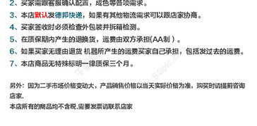 750像素原创数码服务器宝贝详情页PSD模板 编号27019394免费下载指南